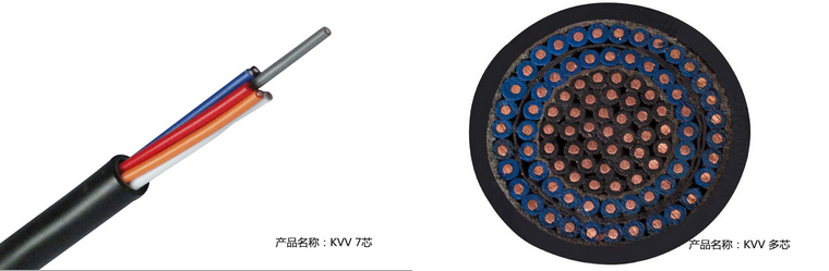 美河控制線纜 KVV KVV22/KVVP/KVVP2/KVVP2-22/KVVP22/KFV