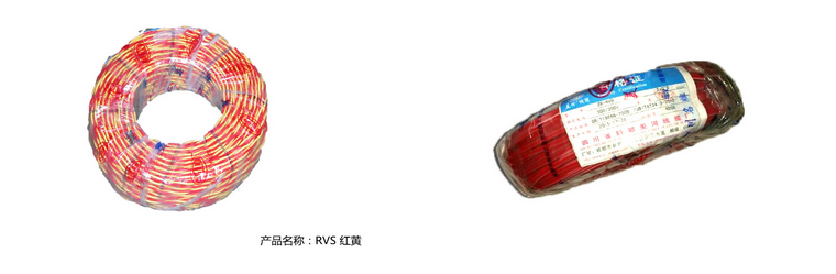 美河RVS 2*1.5雙絞線 花線 絞子線 ZR-RVS 2*1.5 NH-RVS