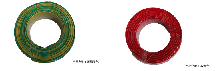 美河牌BV-2.5 ZR-BV NH-BV WDZ-BYJ 電線