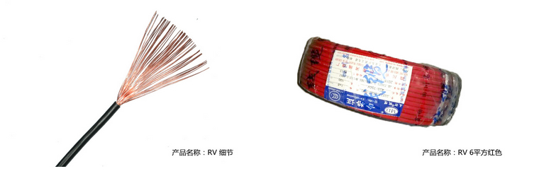 美河 AVR0.12-RV0.5電器儀表用線