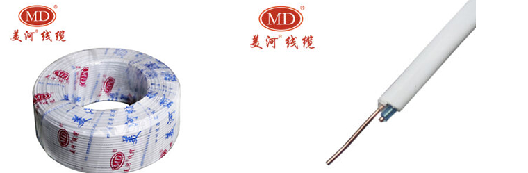 美河電線電纜HBYV2芯室內電話線 2芯扁型電話線 工程用線 銅芯電線 白色 國標