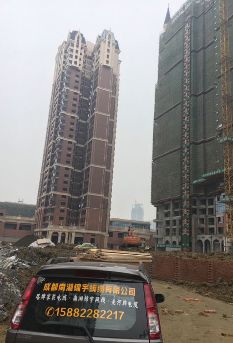 中德英倫聯邦